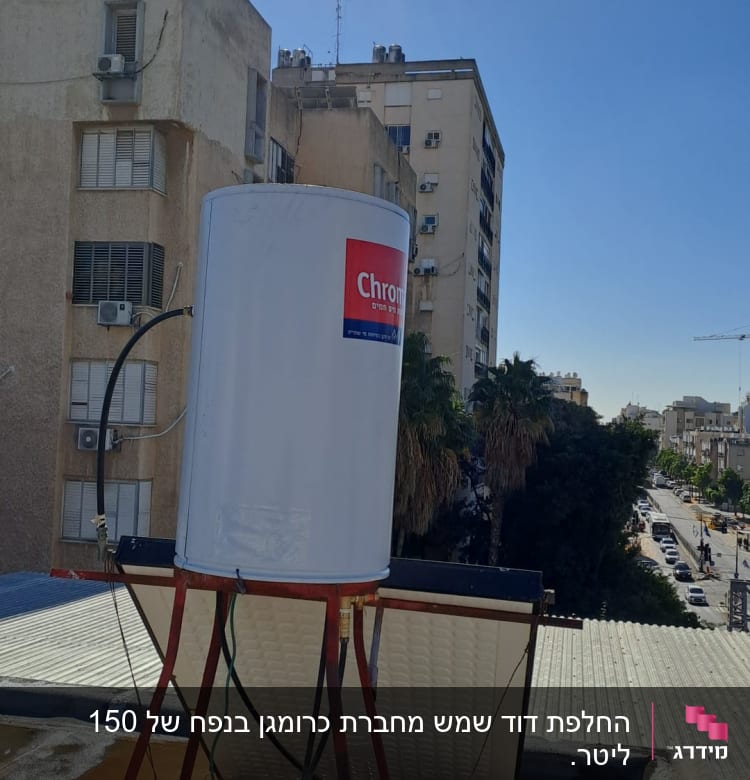 דוד שמש על גג עם צינורות וחיבורים